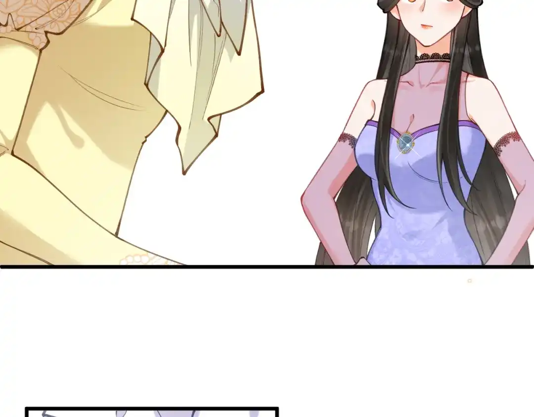 《拒做黑龙的囚爱新娘》第54话 暗中保护 第32页