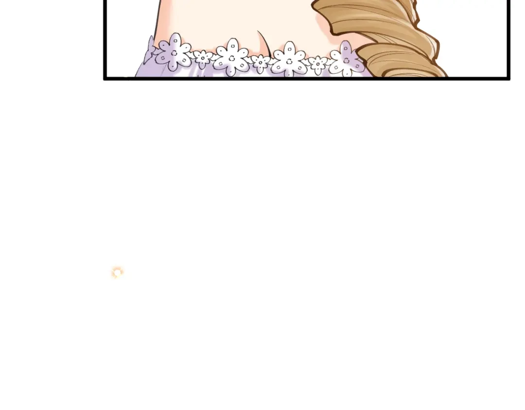 《拒做黑龙的囚爱新娘》第54话 暗中保护 第55页