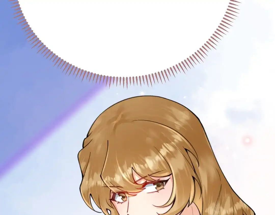 《拒做黑龙的囚爱新娘》第54话 暗中保护 第106页