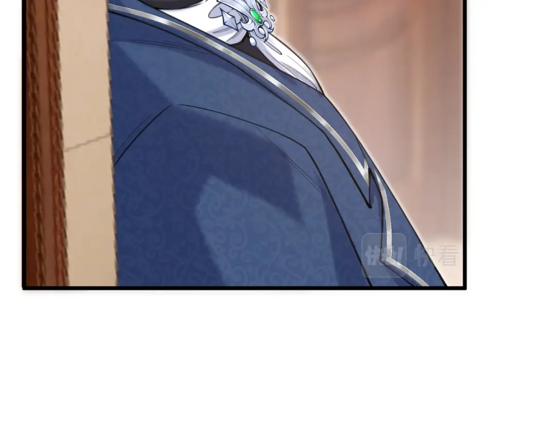 《拒做黑龙的囚爱新娘》第54话 暗中保护 第42页