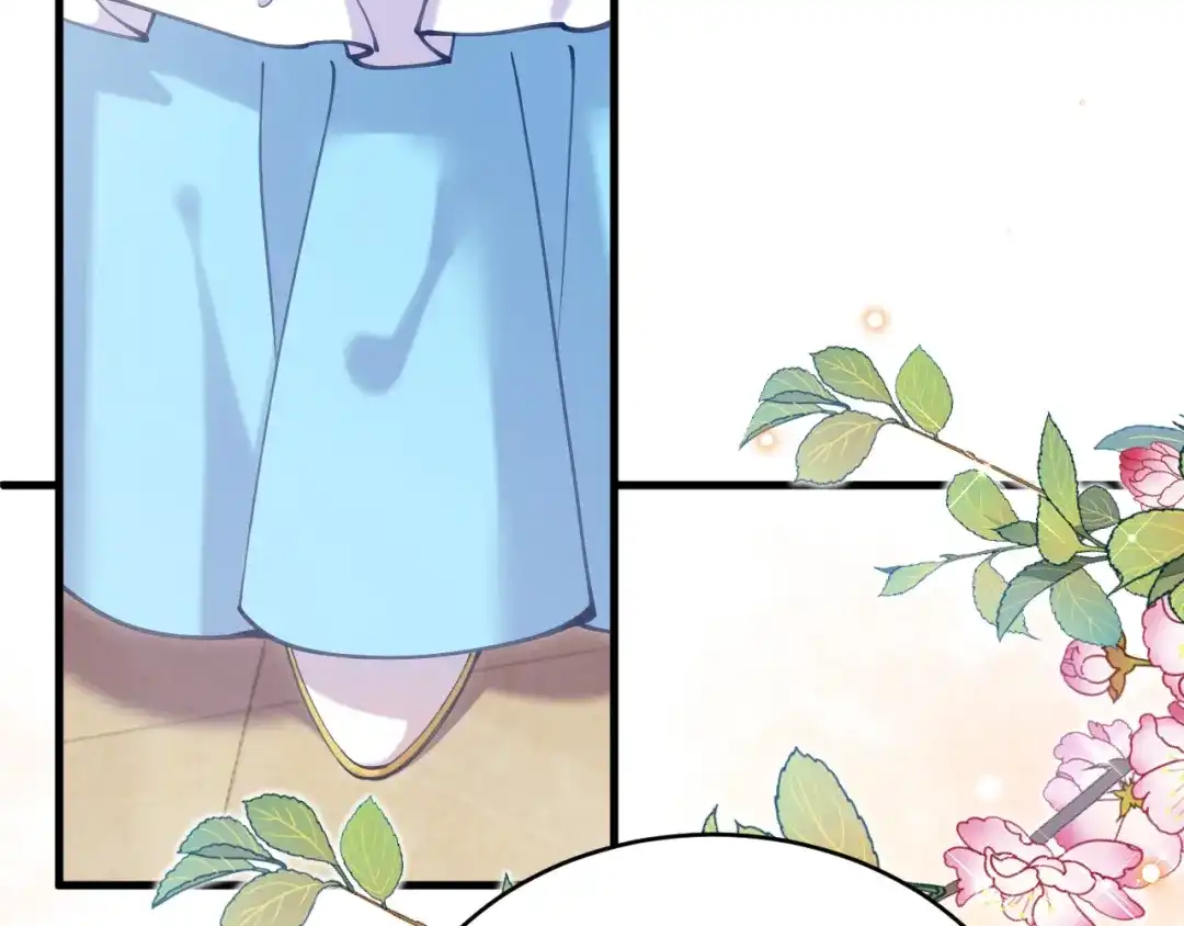 《拒做黑龙的囚爱新娘》第54话 暗中保护 第33页
