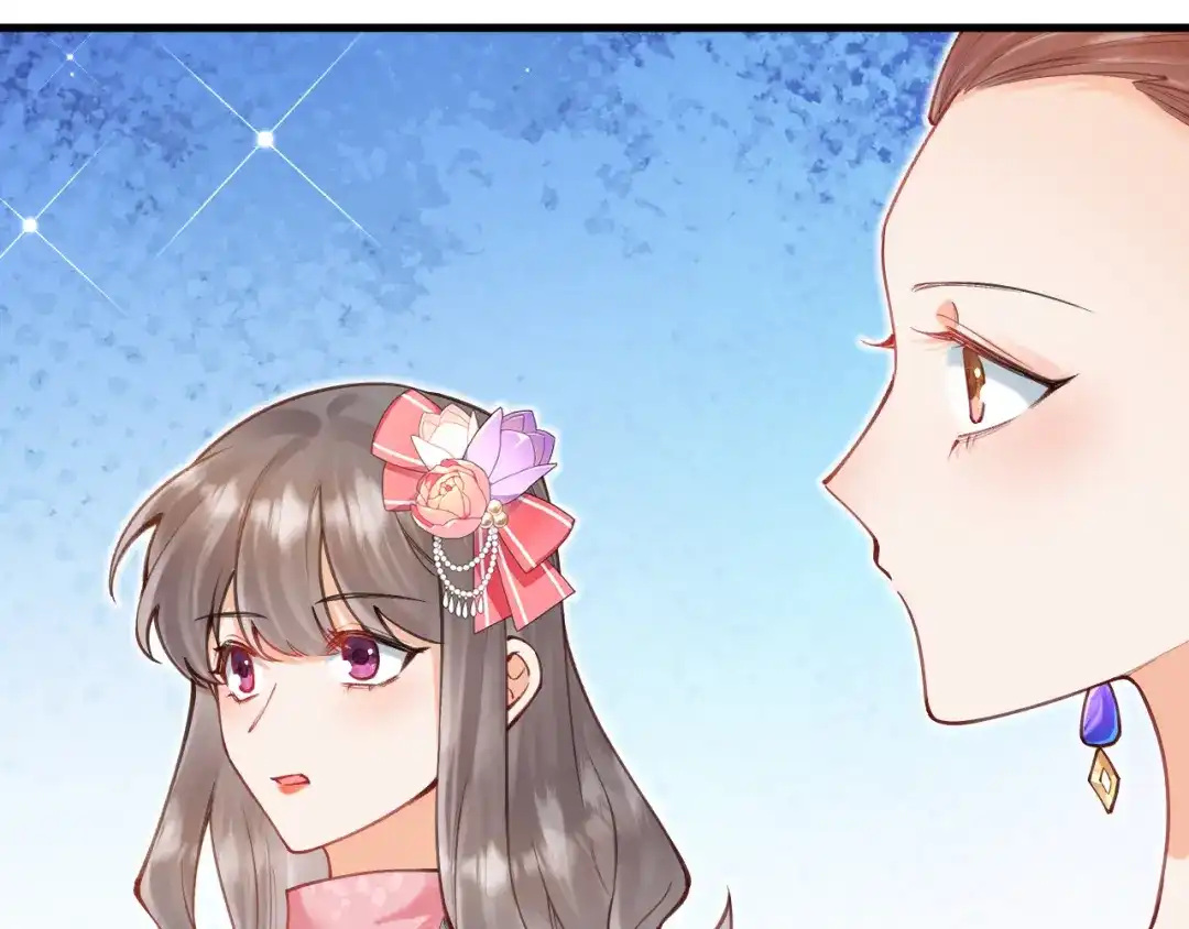 《拒做黑龙的囚爱新娘》第54话 暗中保护 第61页