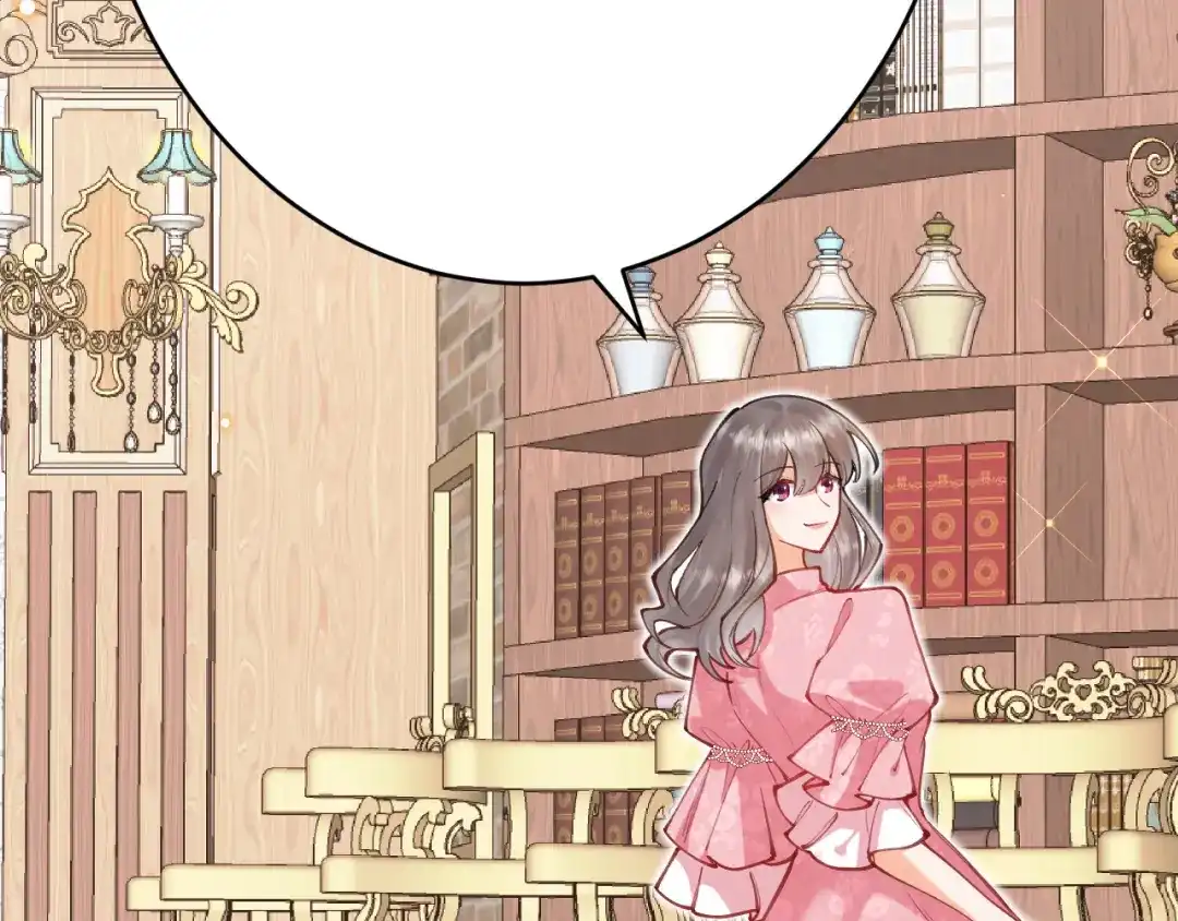 《拒做黑龙的囚爱新娘》第54话 暗中保护 第57页