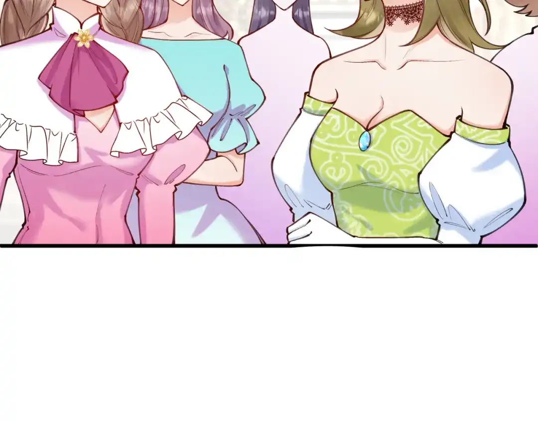 《拒做黑龙的囚爱新娘》第54话 暗中保护 第81页