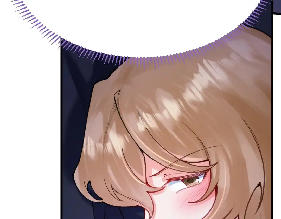 《拒做黑龙的囚爱新娘》第55话 惹哭新娘 第16页