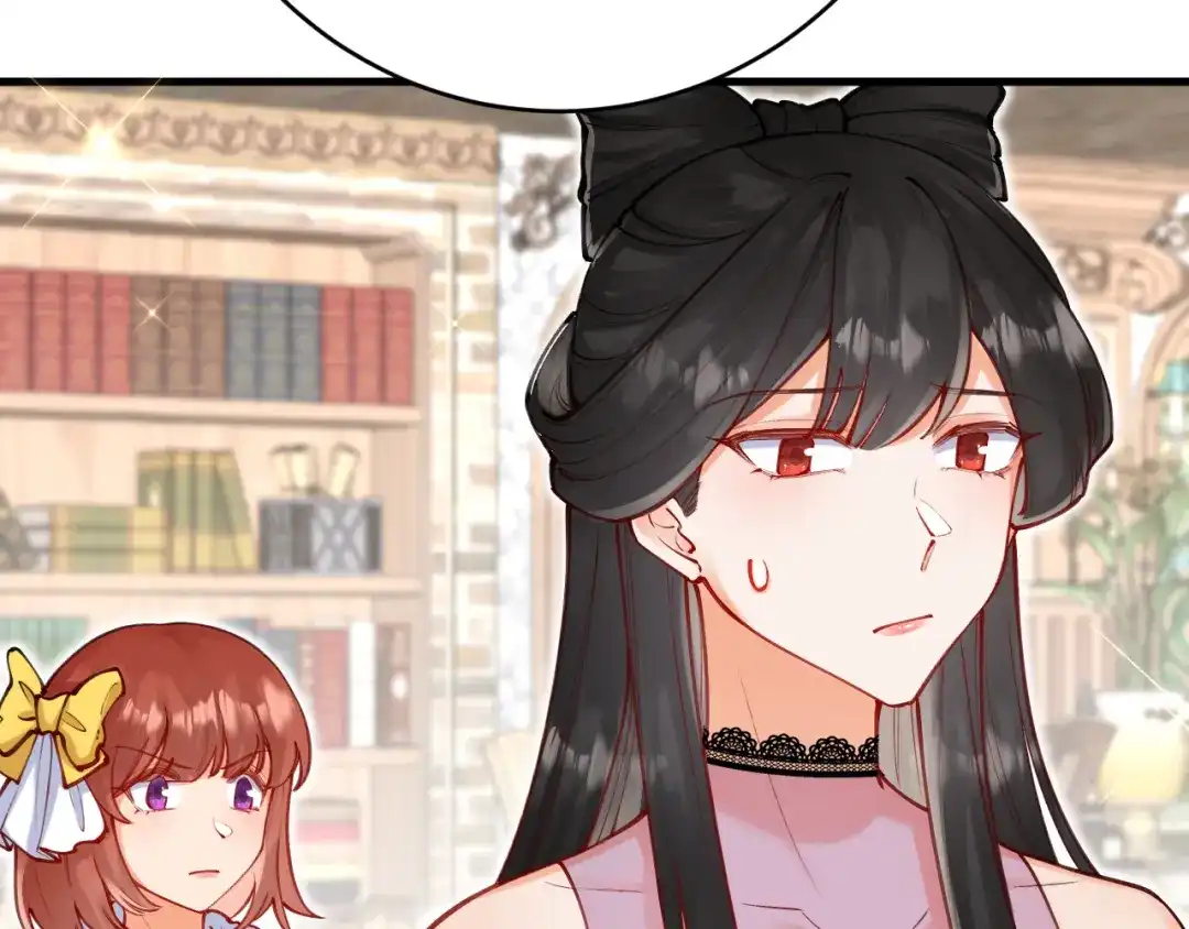 《拒做黑龙的囚爱新娘》第55话 惹哭新娘 第45页