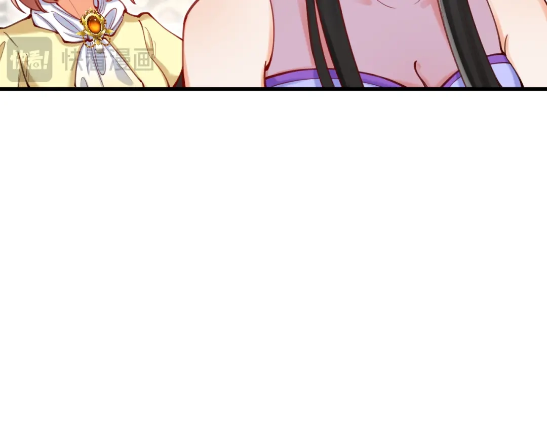 《拒做黑龙的囚爱新娘》第55话 惹哭新娘 第46页