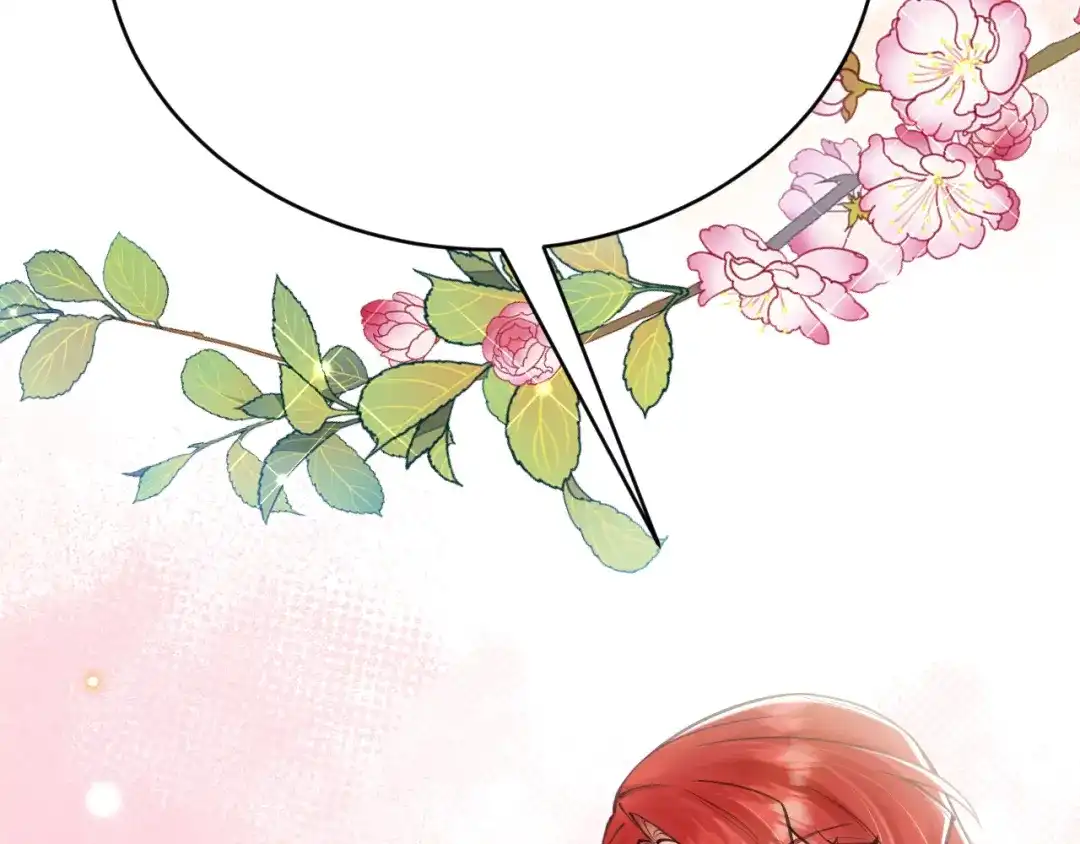 《拒做黑龙的囚爱新娘》第55话 惹哭新娘 第132页