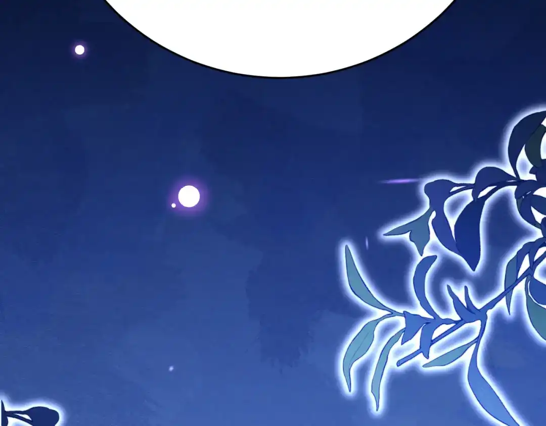 《拒做黑龙的囚爱新娘》第55话 惹哭新娘 第57页