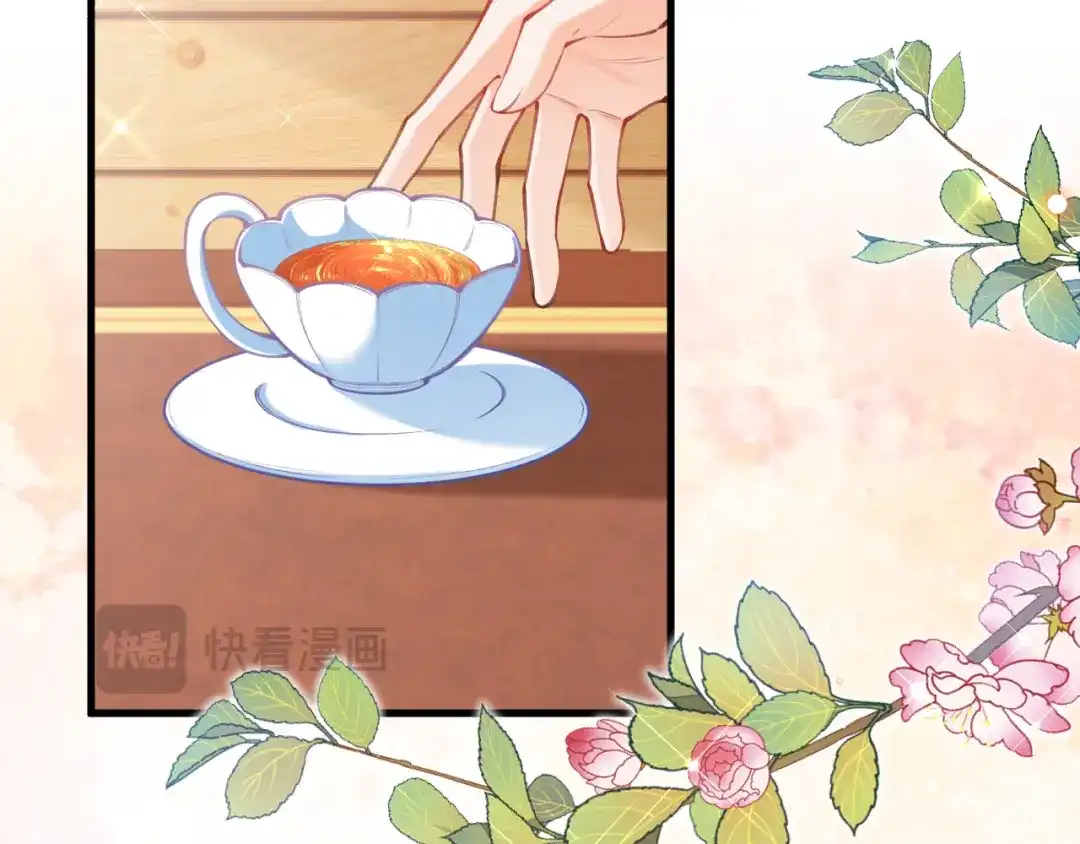 《拒做黑龙的囚爱新娘》第56话 婉拒 第113页