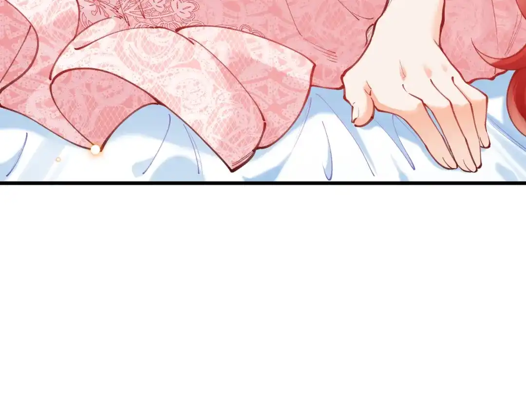 《拒做黑龙的囚爱新娘》第56话 婉拒 第126页