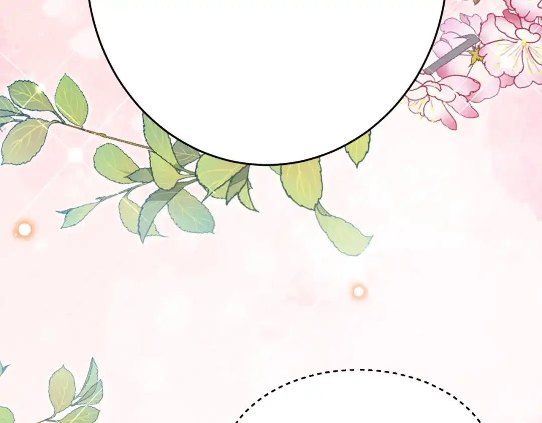 《拒做黑龙的囚爱新娘》第56话 婉拒 第133页
