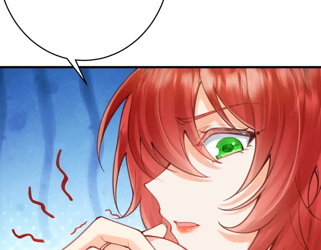 《拒做黑龙的囚爱新娘》第56话 婉拒 第59页