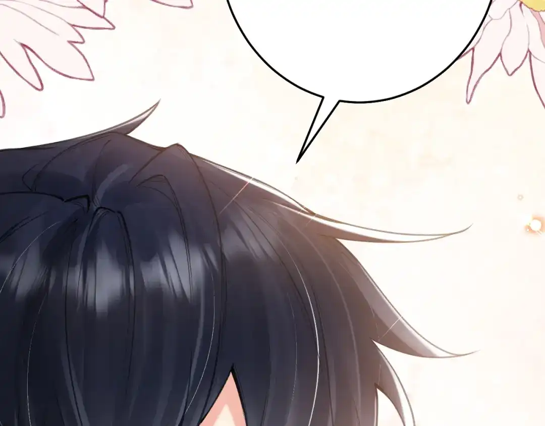《拒做黑龙的囚爱新娘》第56话 婉拒 第119页