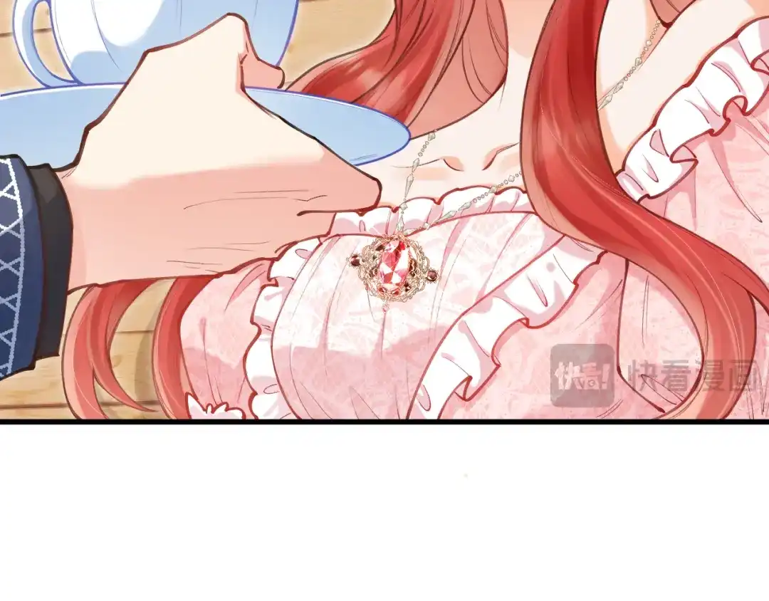 《拒做黑龙的囚爱新娘》第56话 婉拒 第95页