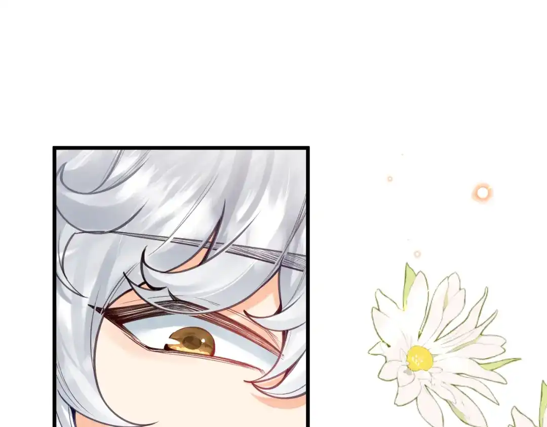 《拒做黑龙的囚爱新娘》第56话 婉拒 第5页