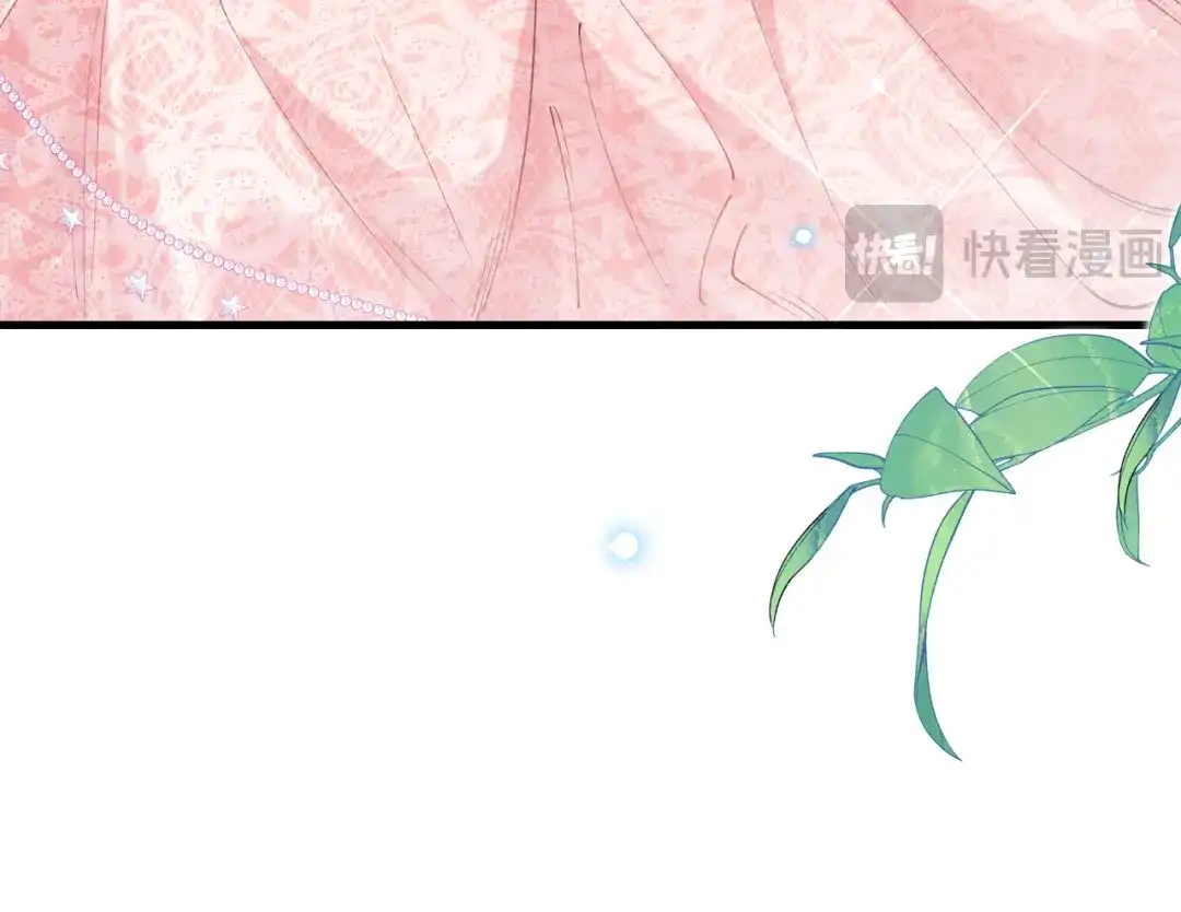 《拒做黑龙的囚爱新娘》第56话 婉拒 第51页