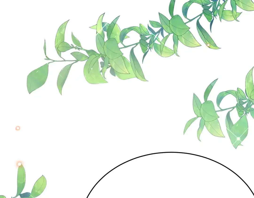 《拒做黑龙的囚爱新娘》第56话 婉拒 第87页
