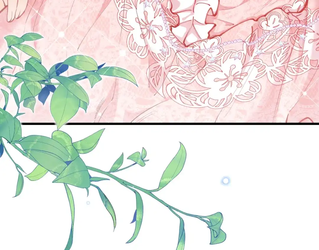 《拒做黑龙的囚爱新娘》第56话 婉拒 第36页