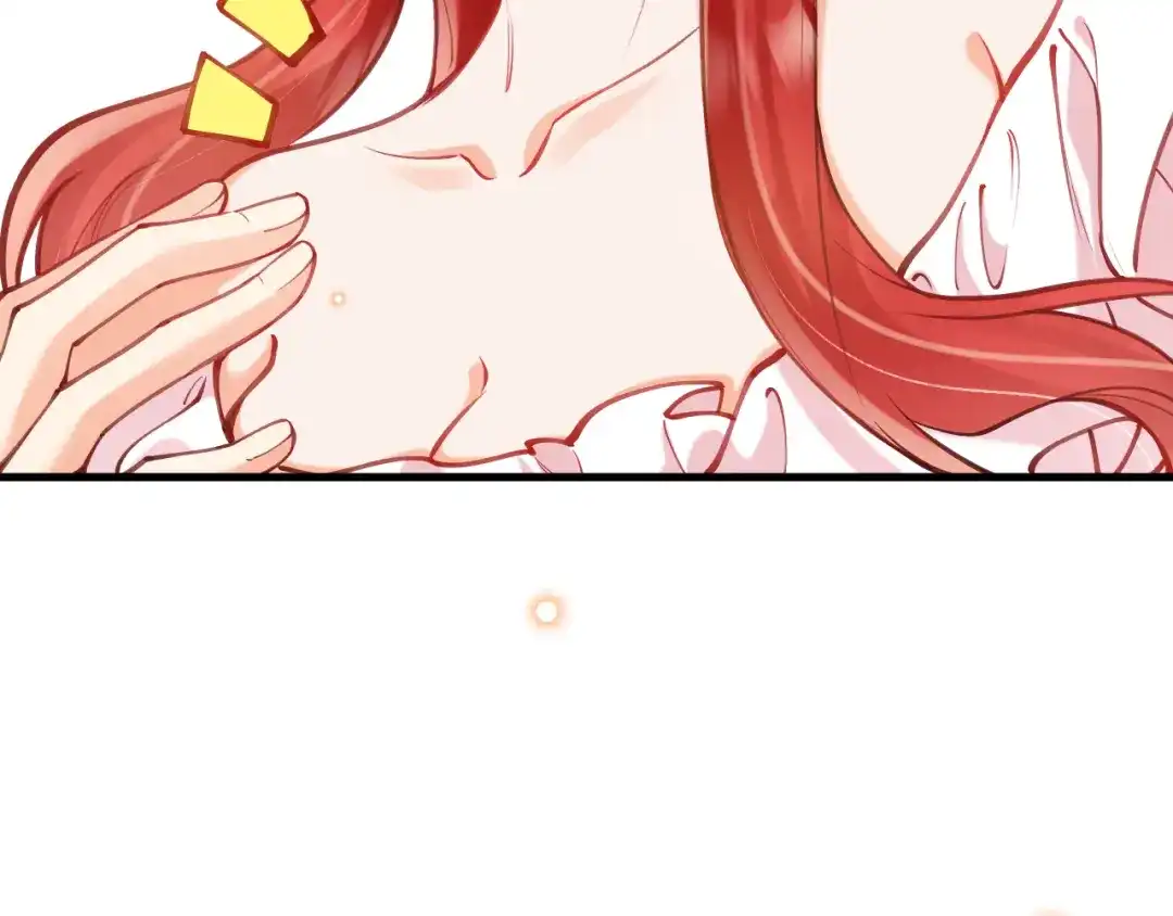 《拒做黑龙的囚爱新娘》第56话 婉拒 第15页