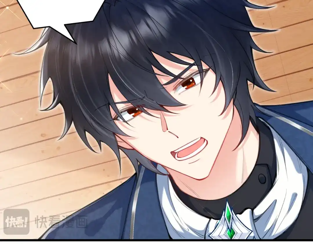 《拒做黑龙的囚爱新娘》第56话 婉拒 第74页