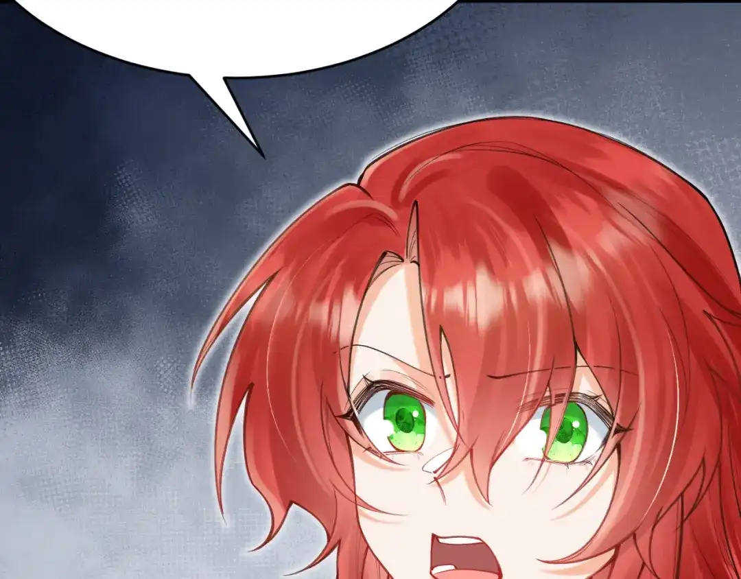 《拒做黑龙的囚爱新娘》第56话 婉拒 第80页