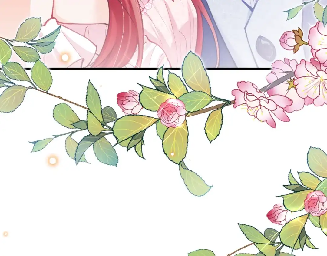 《拒做黑龙的囚爱新娘》第57话 暧昧 第9页