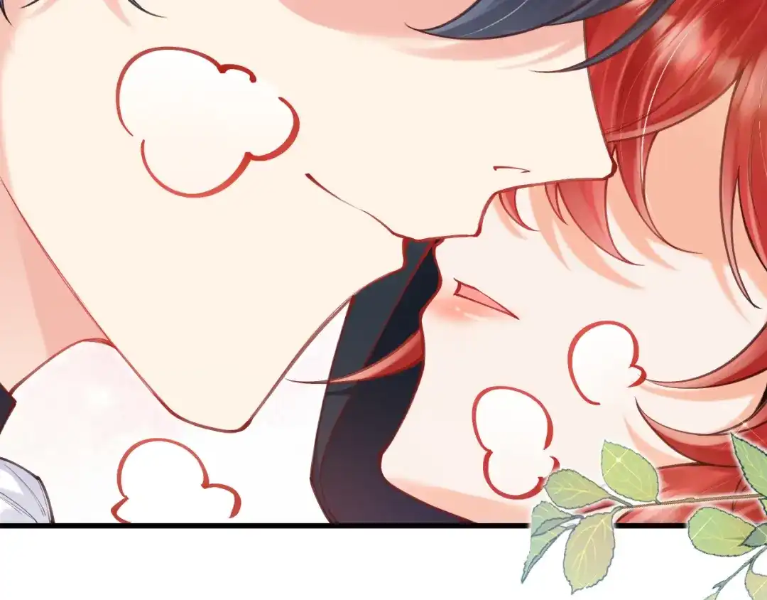 《拒做黑龙的囚爱新娘》第57话 暧昧 第87页