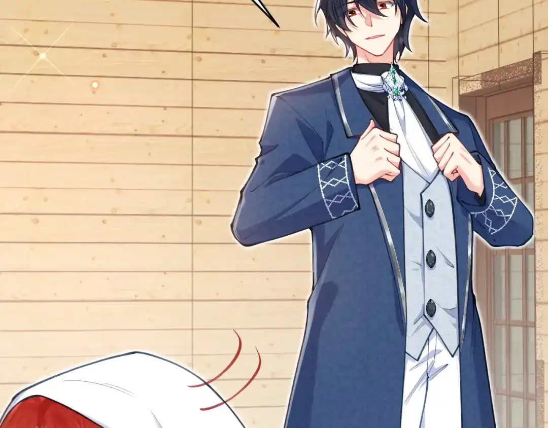 《拒做黑龙的囚爱新娘》第57话 暧昧 第23页