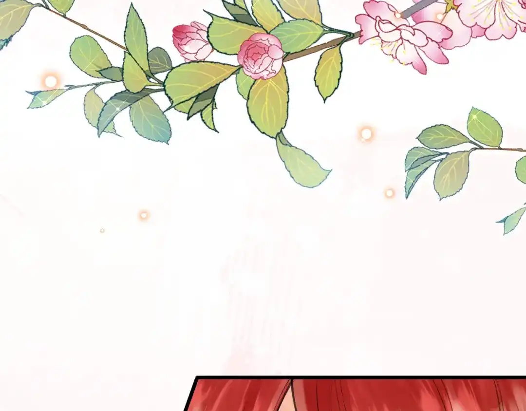 《拒做黑龙的囚爱新娘》第57话 暧昧 第129页