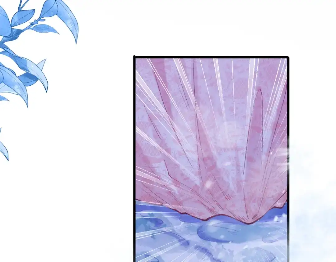 《拒做黑龙的囚爱新娘》第57话 暧昧 第59页