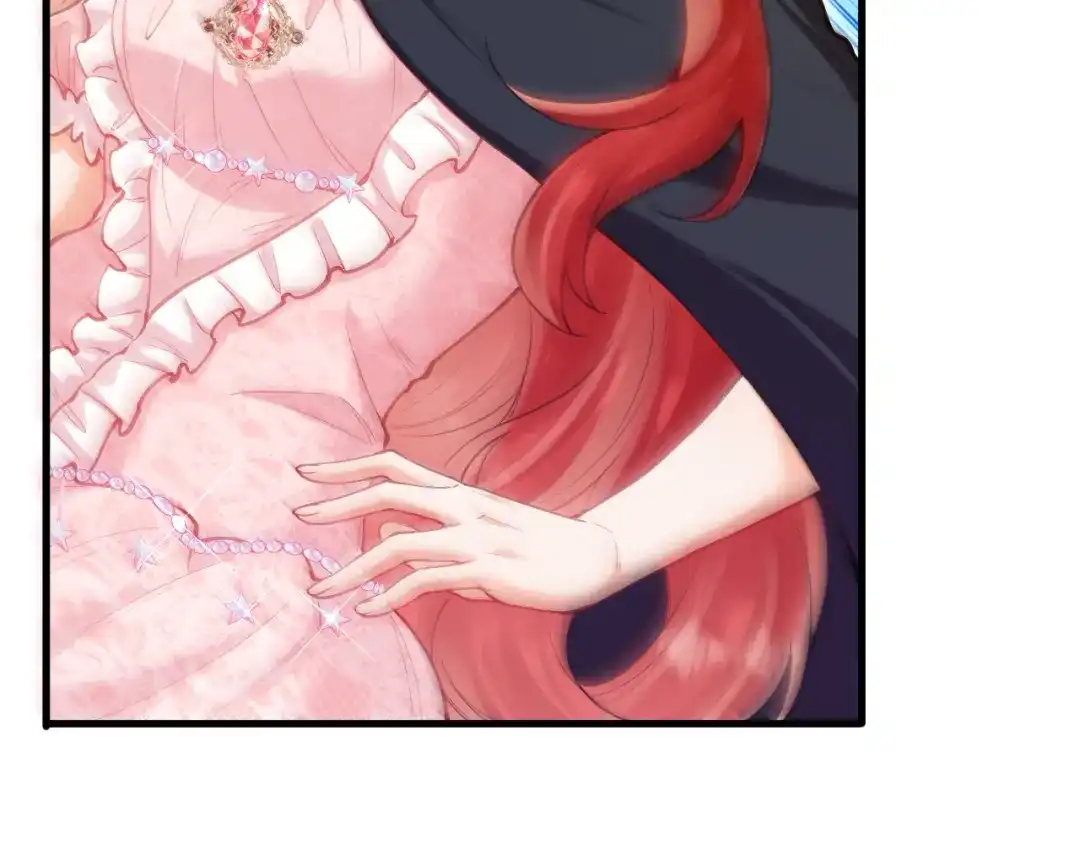 《拒做黑龙的囚爱新娘》第57话 暧昧 第61页