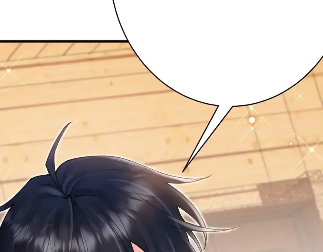《拒做黑龙的囚爱新娘》第57话 暧昧 第150页