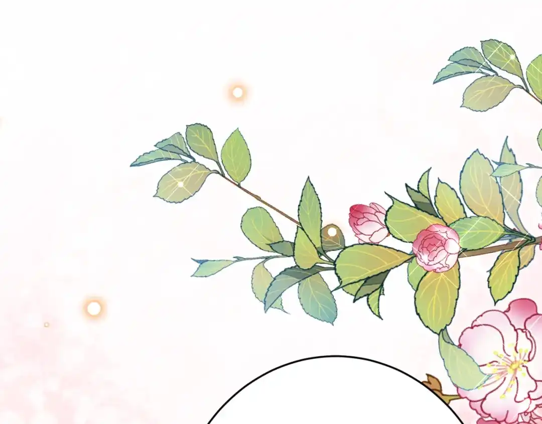 《拒做黑龙的囚爱新娘》第57话 暧昧 第5页