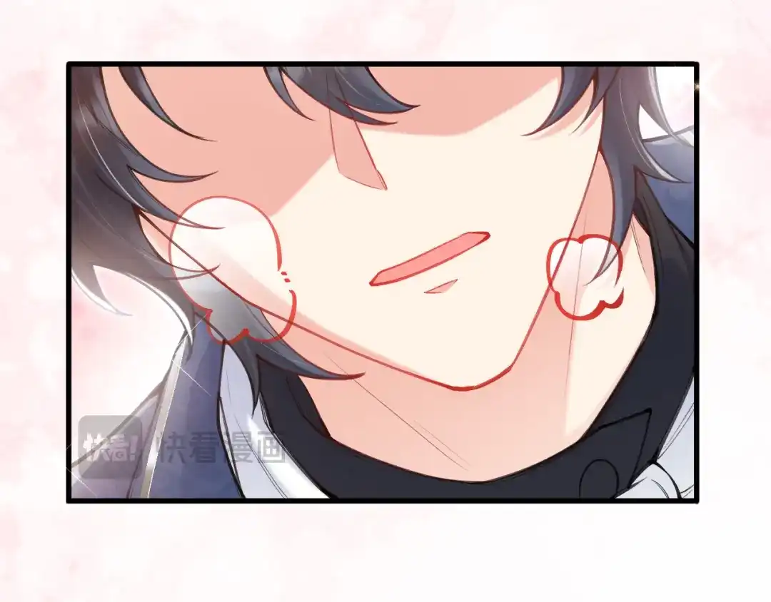 《拒做黑龙的囚爱新娘》第57话 暧昧 第80页