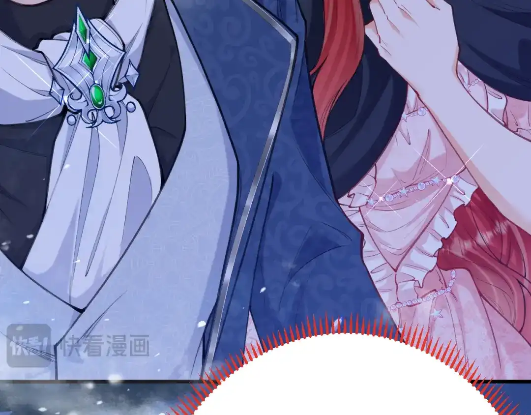 《拒做黑龙的囚爱新娘》第57话 暧昧 第51页