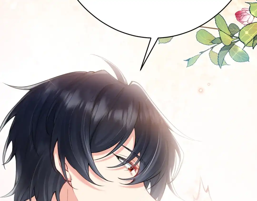 《拒做黑龙的囚爱新娘》第57话 暧昧 第115页