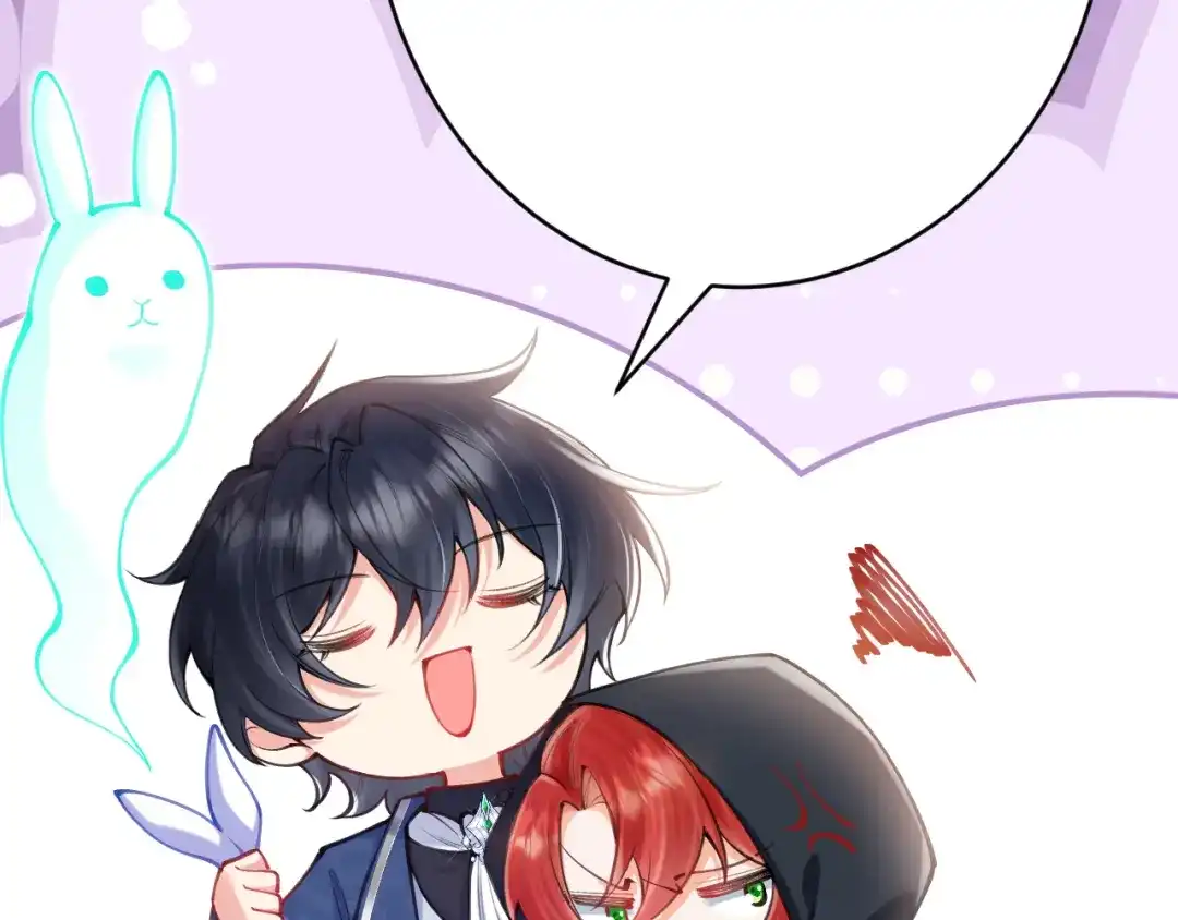 《拒做黑龙的囚爱新娘》第57话 暧昧 第99页
