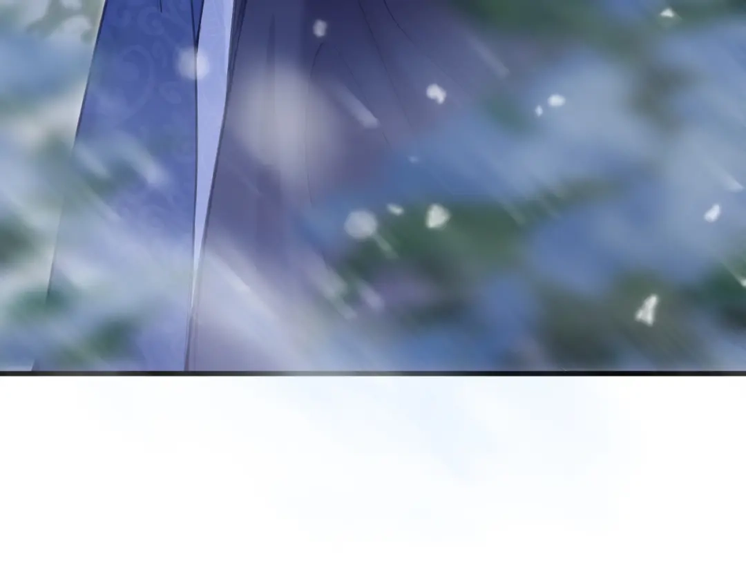 《拒做黑龙的囚爱新娘》第57话 暧昧 第41页