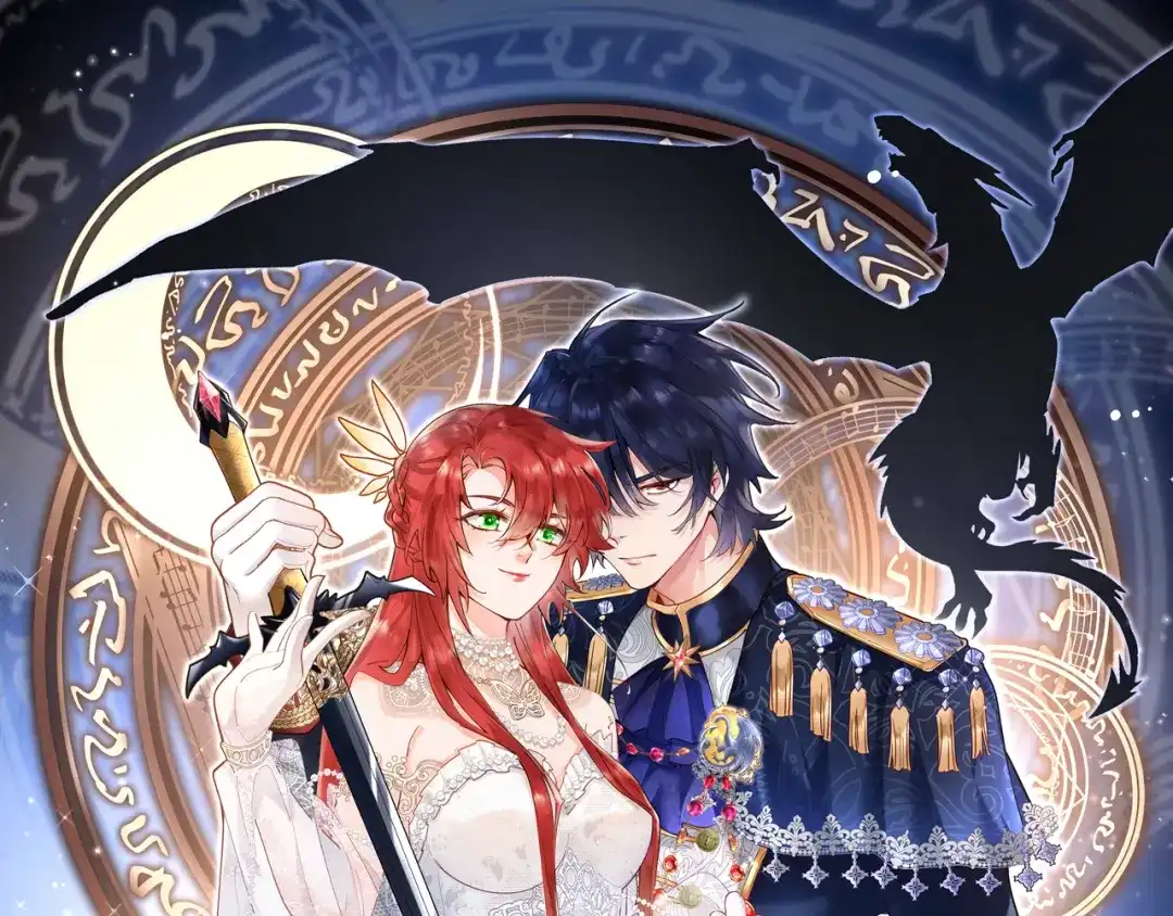 《拒做黑龙的囚爱新娘》第57话 暧昧 第1页