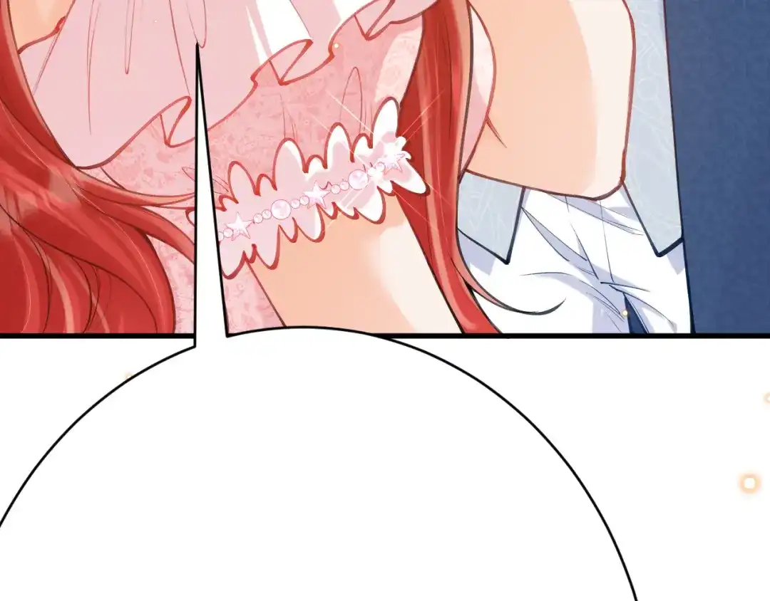 《拒做黑龙的囚爱新娘》第57话 暧昧 第15页