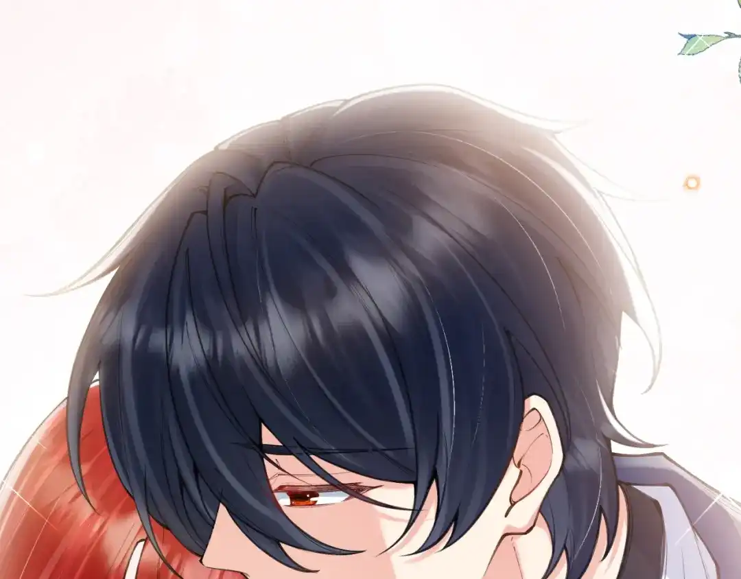 《拒做黑龙的囚爱新娘》第57话 暧昧 第7页