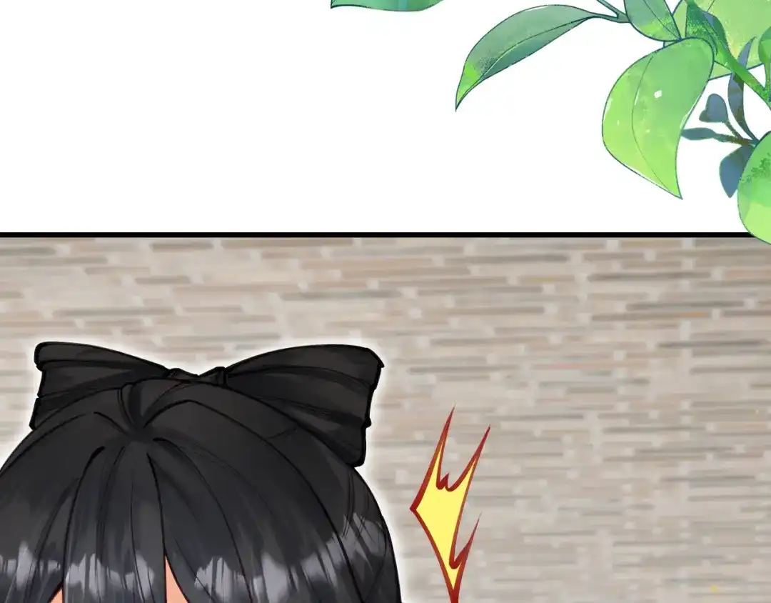 《拒做黑龙的囚爱新娘》第58话 凶手再现 第98页