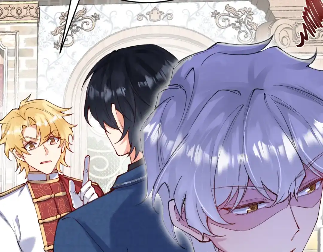 《拒做黑龙的囚爱新娘》第58话 凶手再现 第83页