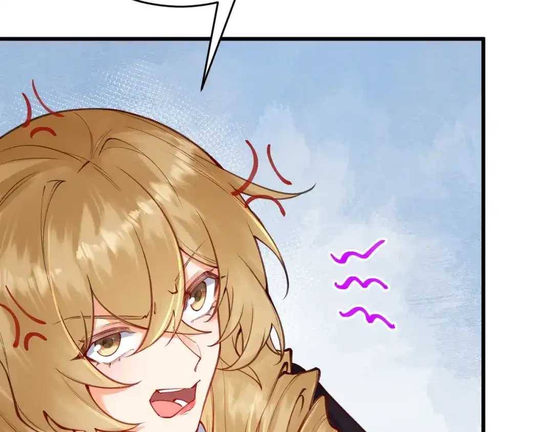 《拒做黑龙的囚爱新娘》第58话 凶手再现 第129页