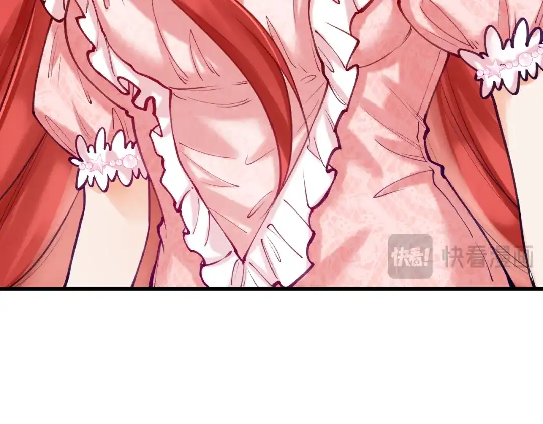 《拒做黑龙的囚爱新娘》第58话 凶手再现 第106页