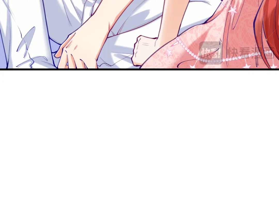 《拒做黑龙的囚爱新娘》第58话 凶手再现 第42页