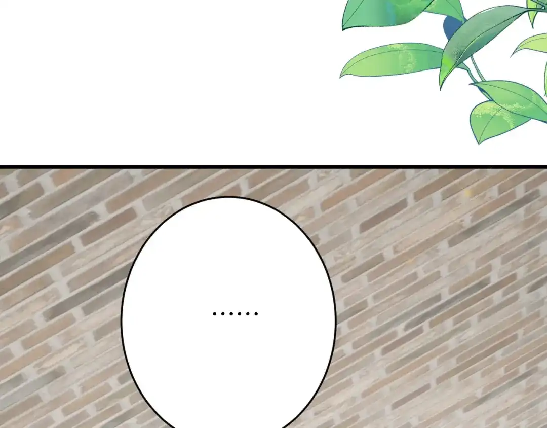 《拒做黑龙的囚爱新娘》第58话 凶手再现 第88页
