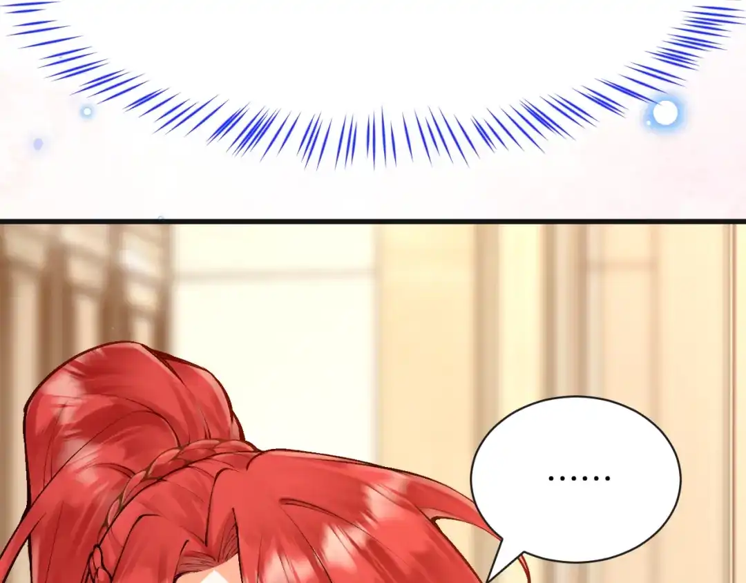 《拒做黑龙的囚爱新娘》第5话 让我来教你礼仪！ 第43页