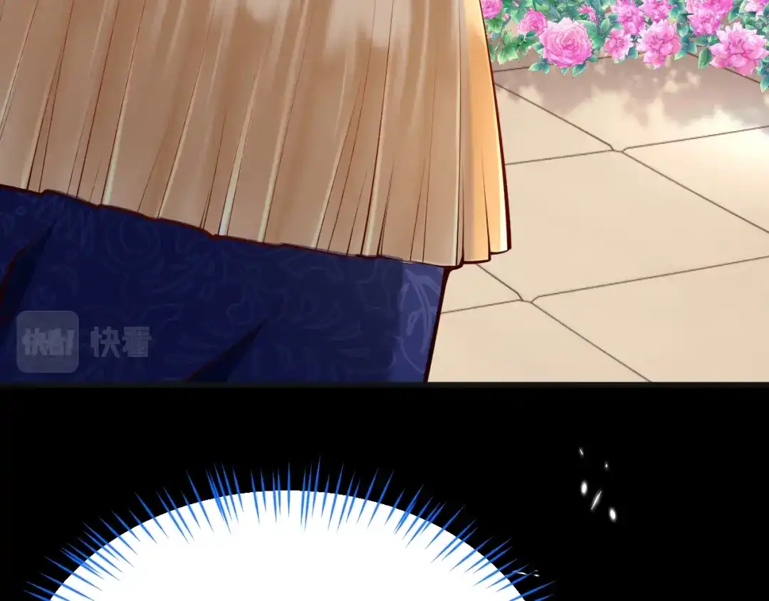 《拒做黑龙的囚爱新娘》第5话 让我来教你礼仪！ 第61页